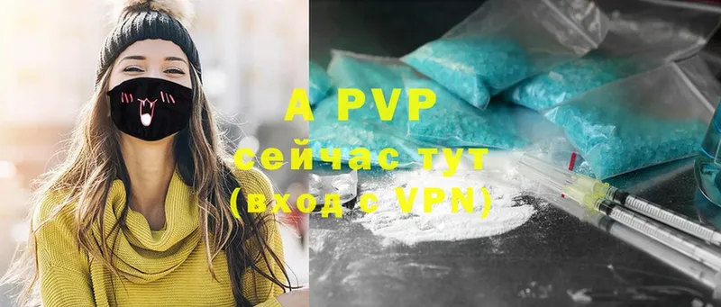 Alfa_PVP VHQ Муром