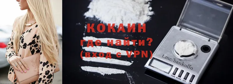 Cocaine 99%  Муром 