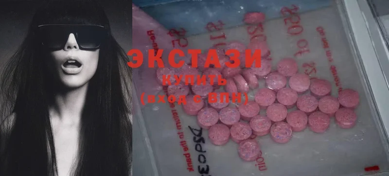 гидра как войти  Муром  Ecstasy MDMA 