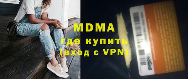 метадон Бугульма