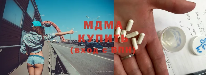 MDMA кристаллы  Муром 